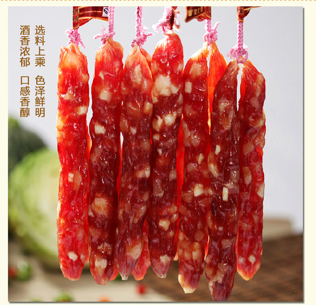 廣味香腸產(chǎn)品展示十