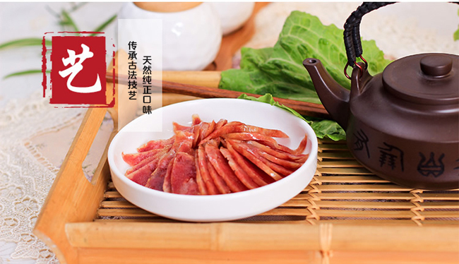 五香香腸產(chǎn)品展示六