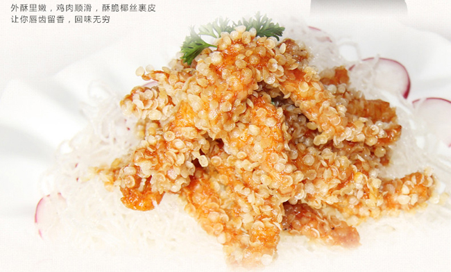 雪花肉排產(chǎn)品展示五